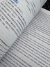 備考2022 沖擊波英語專四專八考試 英語專業(yè)8級聽力 曬單實拍圖