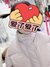 童泰（TONGTAI）寶寶羽絨服冬季嬰兒加厚衣服外出立領(lǐng)外套男女童三防鴨絨上衣 紫色 100 cm 曬單實(shí)拍圖