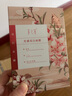 采之汲玉肌白潤(rùn)面膜養(yǎng)膚補(bǔ)水美白面膜5片 敏肌適用云南白藥 曬單實(shí)拍圖