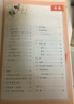 新華書(shū)店小學(xué)四年級下冊語(yǔ)文書(shū)人教版四年級下冊語(yǔ)文書(shū)課本教材教科書(shū)4下語(yǔ)文下冊語(yǔ)文課本人民教育出版社2025正版新版復習預習用書(shū) 【人教版】四年級下冊語(yǔ)文 曬單實(shí)拍圖