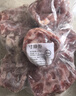 伊民康洋羊脖子 寧夏灘羊肉 生鮮羔羊脖子切片涮羊肉燒烤火鍋食材禮盒清真 灘羊脖子切片8斤 曬單實拍圖