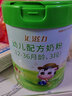 匯滋力嬰幼兒奶粉3段沙漠有機蛋白配方奶粉有機生牛乳400g【新國標】 3罐裝（買(mǎi)3送1 上不封頂） 曬單實(shí)拍圖