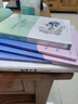 足球大俠（升級(jí)版）/張之路品藏書系 曬單實(shí)拍圖