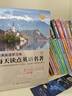 全10冊(cè) 中英雙語(yǔ)版 英語(yǔ)短篇小說(shuō)故事書(shū)雙語(yǔ)讀物 初中生高中生課外青少年英文書(shū)籍 經(jīng)典英語(yǔ)學(xué)習(xí)書(shū) 曬單實(shí)拍圖