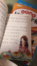 格林童話（彩圖注音版） 一二年級(jí)小學(xué)生課外閱讀經(jīng)典叢書 小書蟲閱讀系列 曬單實(shí)拍圖