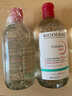 貝德瑪（BIODERMA）粉水卸妝水法國原裝進(jìn)口舒妍多效眼唇臉三合一卸妝七夕情人節禮物 1000ml 【敏感肌適用】 曬單實(shí)拍圖