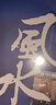 正版 居家風(fēng)水大全 入門家居風(fēng)水書 宜忌現(xiàn)代化 裝修寶典 住宅風(fēng)水知識(shí)吉祥擺放 建筑核心風(fēng)水布局 家裝家居風(fēng)水學(xué)書籍暢銷書 曬單實(shí)拍圖