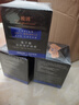 魚子醬貴婦眼霜 抗皺緊致保濕滋潤淡化眼袋細(xì)紋黑眼圈眼膜爆款 歐誘魚子醬眼霜3瓶 曬單實(shí)拍圖