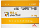 [擇思達] 鹽酸托莫西汀膠囊 25mg*7粒/盒 1盒裝 曬單實(shí)拍圖