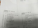 【新華書店正版】新版人教版小學(xué)語(yǔ)文課本1-6年級(jí)全套12本課本部編版人教版一至六年級(jí)上下冊(cè)語(yǔ)文課本教材教科書人教版小學(xué)語(yǔ)文全套課本教材小學(xué)一二三四五六年級(jí)上下冊(cè)語(yǔ)文課本教材教科書 小學(xué)語(yǔ)文全套12本  曬單實(shí)拍圖