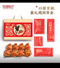 【禮券】陽(yáng)澄聯(lián)合大閘蟹禮券9688型公6.0兩母4.0兩4對(duì)8只螃蟹券禮盒禮品卡海鮮水產(chǎn) 曬單實(shí)拍圖