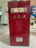 五糧液（WULIANGYE）12年五糧液老酒56度陳年老酒500ml*1瓶禮盒陳年收藏老酒 2012年 500mL 1瓶 曬單實(shí)拍圖