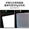 畫小二 專業(yè)級LED拷貝臺A3A4A2A1臨摹臺繪畫畫板動漫畫工具發(fā)光神器透寫書法描字美術(shù)設(shè)計透光板 A1可調(diào)光 4個磁鐵和電子畫稿 曬單實拍圖