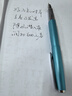 弘典弘典鋼筆翹尖小美工男女禮盒裝復古練字筆彎頭美速寫(xiě)送禮物定制刻字鼠年限定系列525 自然（青色） 0.4mm 曬單實(shí)拍圖