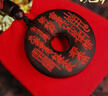 龍虎山直發(fā)天然雷擊棗木鈺化山鬼花錢朱砂八卦道家吊墜項(xiàng)鏈平安扣 鈺化雷棗山鬼40mm【手工填砂】 曬單實(shí)拍圖