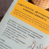 崔玉濤自然養(yǎng)育法 附贈6~24月齡寶寶輔食攻略 知名兒科醫(yī)生崔玉濤育兒百科 近40年上千次診療濃縮為65個(gè)真實(shí)診療故事帶你看清當(dāng)代養(yǎng)育誤區(qū) 圖書 曬單實(shí)拍圖