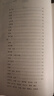 唐才子傳 中華書局 三全本 中華經(jīng)典名著全本全注全譯叢書 曬單實拍圖
