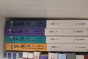 （青春版）金庸作品集－笑傲江湖（套裝全四冊） 小說 曬單實(shí)拍圖