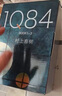 【當當 正版包郵】村上春樹(shù)作品集 挪威的森林、海邊的卡夫卡、且聽(tīng)風(fēng)吟等自選 1Q84套裝全3冊 曬單實(shí)拍圖