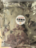 古早萬(wàn)丹香蔥牛軋糖夾心餅干牛扎牛乳蔓越莓古早手工網(wǎng)紅休閑零食餅干 香蔥原味牛軋餅 12片 曬單實(shí)拍圖