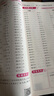 口算題10000道二2年級下冊每天100道打卡黃岡升級版教材同步數(shù)學思維訓練hzj心算速算計算能手 曬單實拍圖