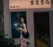 爾山集辣妹性感印花吊帶連衣裙蕾絲拼接度假風(fēng)碎花長裙薄款開衫兩件套 【裙子+開衫】M（90-105斤） 曬單實(shí)拍圖