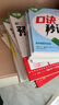 萬唯中考大題提分技法小四門答題模板基礎知識大題解題思維方法大全七八九年級道法政治歷史地理生物中考總復習必背知識點萬維教育 25版提分技法 道法+歷史 曬單實拍圖