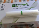 新鮮世界真空保鮮袋 食品壓縮包裝袋冰箱收納密封加厚大號1卷5米 35cm*5米【加厚25絲 食品級】 曬單實拍圖