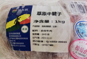 額爾敦 草原牛腱子 原切國產(chǎn)牛肉草飼燉煮食材 錫盟草原牛肉生鮮健身餐 牛腱子 4斤 曬單實拍圖
