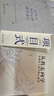 教師用書(shū)全5冊(cè) 從教走向?qū)W：在課堂上落實(shí)核心素養(yǎng)+項(xiàng)目式教學(xué)+以學(xué)習(xí)為中心的教學(xué)設(shè)計(jì)+深度學(xué)習(xí)：走向核心素養(yǎng)+為深度學(xué)習(xí)而教 曬單實(shí)拍圖