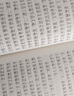 【信誼】遲到的理由（3-8歲）信誼圖畫書獲獎優(yōu)秀原創(chuàng)童書繪本 曬單實拍圖