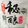魏酒師【秘釀15號(hào)醬酒】貴州醬香型53度散裝桶裝白酒糧食自釀高粱酒約5L 53度 5000mL 1桶 曬單實(shí)拍圖
