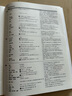 【單本自選】英皇考級教材鋼琴考級作品初級12345678級第二四三五六七八級選自2025-2026大綱中文版掃碼聽音樂人民音樂出版社 英國皇家音樂學(xué)院聯(lián)合委員會 第五級 選自2025-2026大綱 曬單實(shí)拍圖