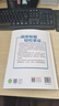 新駕考寶典書2024 駕校一點通書C1C2汽車考試駕校科目一科目四全科目理論題庫學車科一技巧交通規(guī)則新交規(guī)考駕照 駕駛證的教材書籍 曬單實拍圖