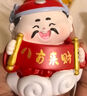 杞樂生日禮物女治愈系神仙桌面小擺件送男友閨蜜伴手禮工位汽車裝飾品 小神仙擺件（趙公明） 曬單實(shí)拍圖