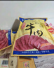群發(fā)（QUNFA） 五香醬牛肉 河南南陽(yáng)特產(chǎn)鹵黃牛肉熟食禮盒牛腱年貨春節新年送禮 牛腱禮盒（200g*6袋） 曬單實(shí)拍圖