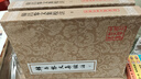 韓昌黎文集校注(全二冊(cè))(平)(中國(guó)古典文學(xué)叢書(shū)) 曬單實(shí)拍圖