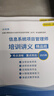 希賽 2025年軟考高級職稱(chēng)信息系統項目管理高項系統分析架構設計師規劃與管理在線(xiàn)精品班視頻題庫資料 信息系統項目管理師/網(wǎng)絡(luò )規劃/系統規劃 網(wǎng)絡(luò )精品班 曬單實(shí)拍圖