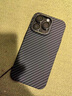 陸宣【新品】適用于蘋(píng)果16手機殼新款芳綸15promax磁吸碳纖維14pro超薄防摔保護套13pro男女12pm高級硬 【商務(wù)黑】頂奢輕薄 2500D碳纖維 獨立金屬按鍵 iPhone 14 Pro 曬單實(shí)拍圖
