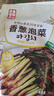 金剛山小香蔥泡菜韓國風(fēng)味咸菜韓式下飯菜開(kāi)袋即食 300g*3袋 曬單實(shí)拍圖