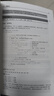 C++ Primer 中文版 第五版 C++程序設(shè)計(jì)從入門到精通 零基礎(chǔ)自學(xué)C++編程語言 博文視點(diǎn)出品 電子工業(yè)出版社 C++ Primer 習(xí)題解答 中文版 第五版 曬單實(shí)拍圖