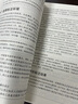 面向機器學(xué)習的自然語(yǔ)言標注 曬單實(shí)拍圖