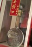 西鳳酒原廠52度年份封藏鳳香型純糧白酒節(jié)日送禮婚宴宴請高度白酒整箱 52%vol 500mL 6瓶 年份封藏金尊 曬單實拍圖