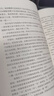 【當(dāng)當(dāng) 正版包郵】平凡的世界 全三冊(cè)正版 無(wú)刪減版 路遙作品 人生普及本早晨從中午開始一生中最高興的一天 茅盾文學(xué)獎(jiǎng)獲獎(jiǎng)作品 入選新中國(guó)70年70部長(zhǎng)篇小說(shuō) 平凡的世界+人生 全套4冊(cè) 曬單實(shí)拍圖
