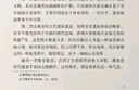 【當當多本自選】古文觀止 樊登推薦 全本全注全譯三全本 國學古籍 學習書籍 岳麓書社 中華書局 古文觀止【插圖珍藏本】 曬單實拍圖