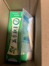 鑫旺原歡夫益爾膚草本乳膏【買(mǎi)2贈1、買(mǎi)3贈2】 鑫旺生物膏皮膚 GF 買(mǎi)2贈1發(fā)3盒 曬單實(shí)拍圖