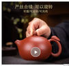 可提可旋轉(zhuǎn)朱泥大紅袍紫砂壺純手工茶壺林永南大容量功夫茶具茶杯 一鳴驚人230ml(旋轉(zhuǎn)鳳鳴禮盒證書 曬單實(shí)拍圖