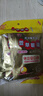 萱草暖手寶自發(fā)熱暖寶寶貼暖手包學(xué)生手握迷你暖手寶替換芯自發(fā)熱暖芯 JD5125.6-P8經(jīng)典蛋芯8小時 +20片替換芯 曬單實拍圖