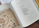 金子美玲童詩(shī)繪本（全四冊(cè)）（附贈(zèng)音頻）童謠詩(shī)集詩(shī)歌  曬單實(shí)拍圖