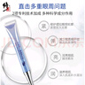 修正明眸霜眼霜舒緩眼周眼袋黑眼圈細紋提拉緊致保濕滋養 修正明眸霜35g/支 1支 曬單實(shí)拍圖